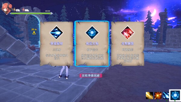 Psionic Sentry : Infinite Screenshot