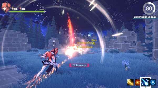 Psionic Sentry : Infinite Screenshot