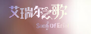 Song of Eriel