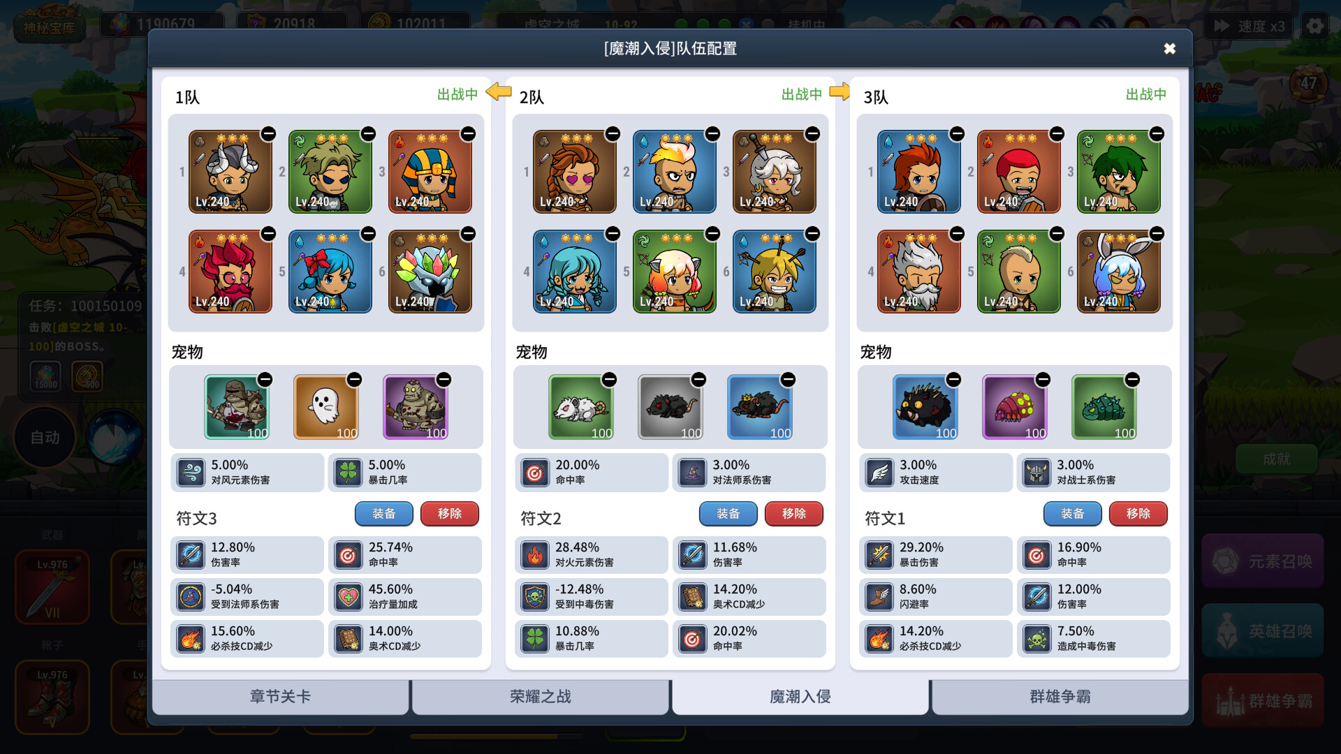 游戏截图