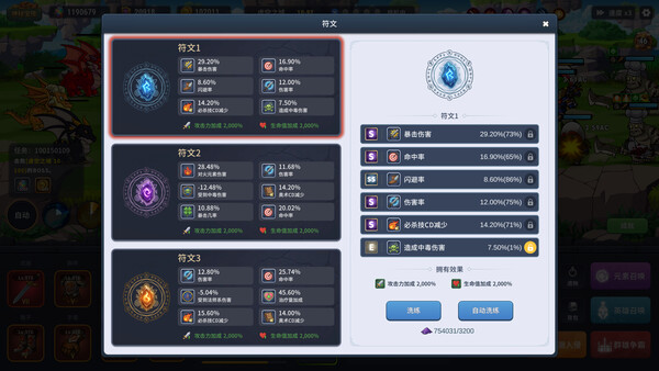 截图缩略图