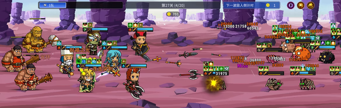 元素奇兵：英雄集结令/Elemental Master: Heroes Assemble Build.24812841 免安装中文版