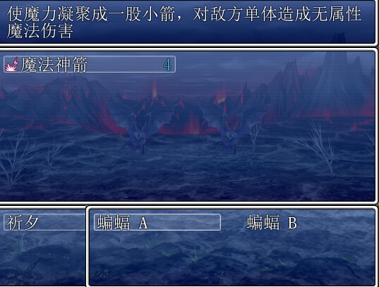 screenshot of 招魂记 5