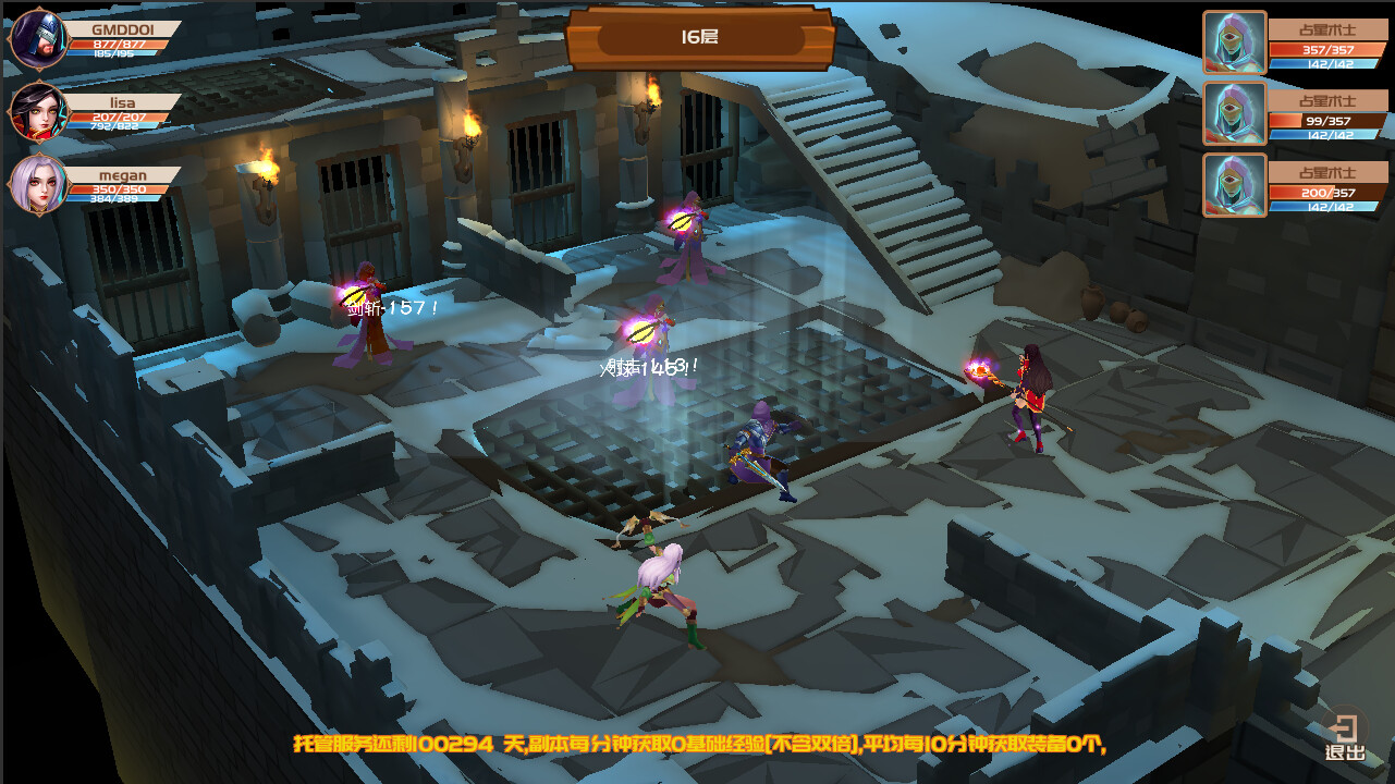 放置地下城-Idle Dungeon 截图