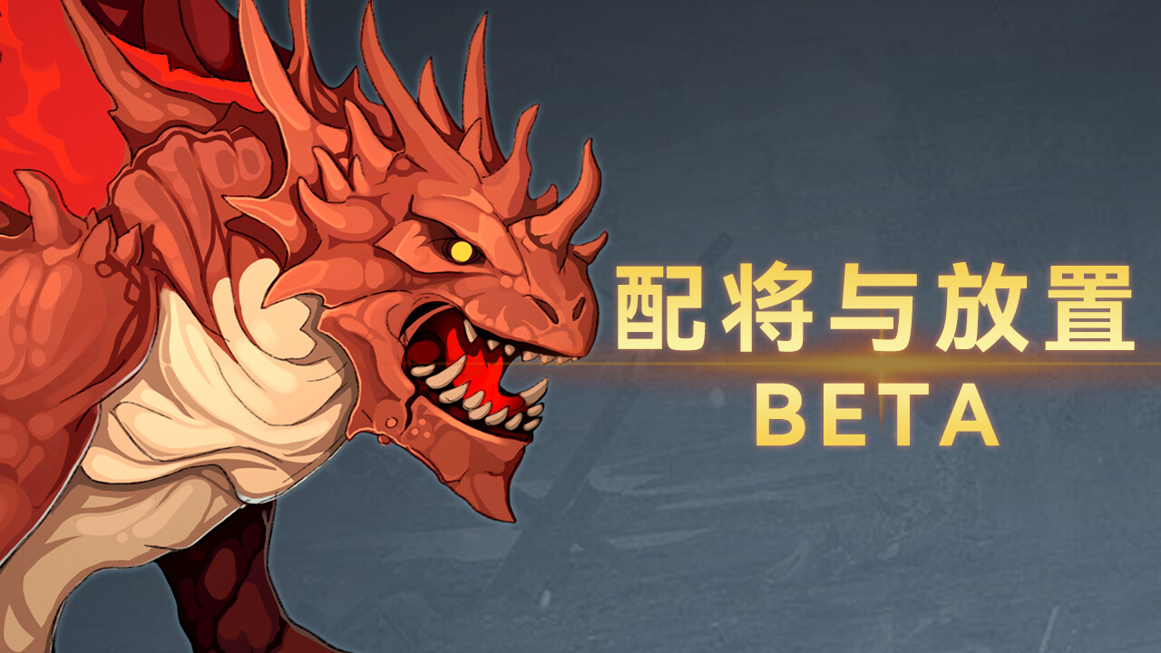 元素奇兵 beta screenshot 1