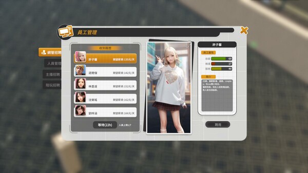 网咖进化论 游戏截图 6