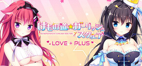 Animal Trail ☆ Girlish Square LOVE+PLUS