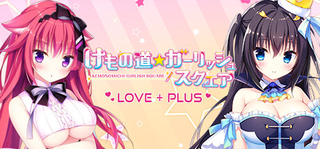 Animal Trail ☆ Girlish Square LOVE+PLUS