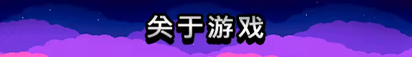 方舟游戏资源图片