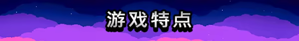 方舟游戏资源图片