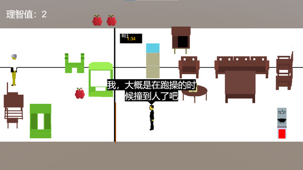 schoolLife 东洋中学之异闻录 screenshot 4
