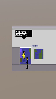 schoolLife 东洋中学之异闻录 screenshot 2