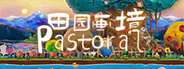 田园画境 Pastoral