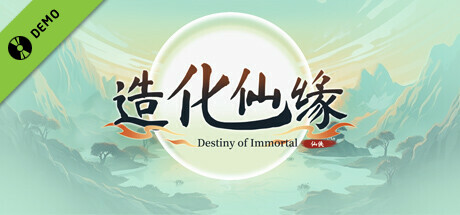 Steam thumbinal