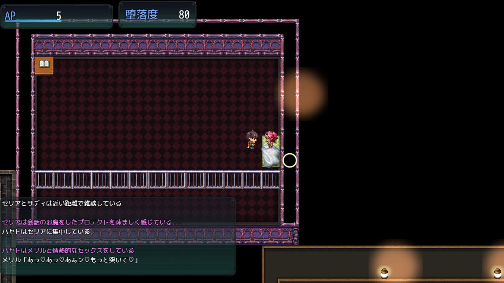 Crypt's Rend ~NTR~ screenshot 9
