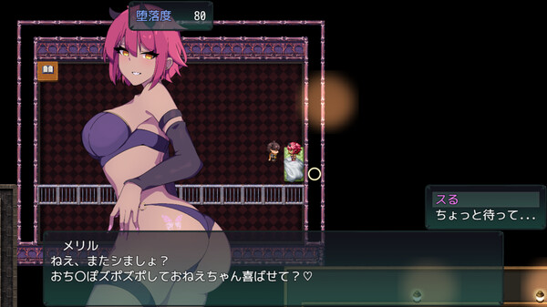 Screenshot 2 of Crypt's Rend ~NTR~ - additional gameplay view