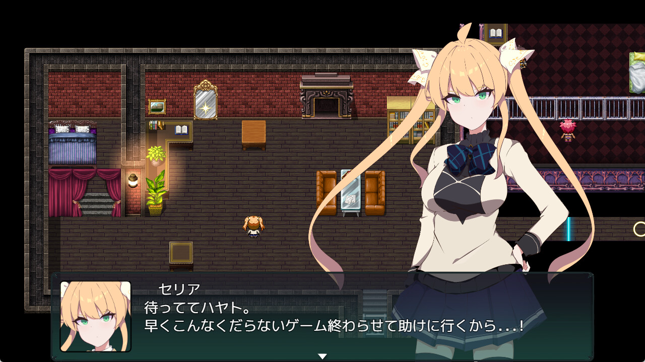 Crypt's Rend ~NTR~ screenshot 7