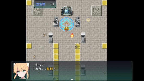 Crypt's Rend ~NTR~
