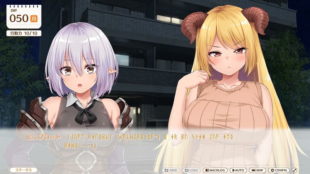 MAOUISHO:~ La Dolce Vita with Another World's Demon Lord~ screenshot 10