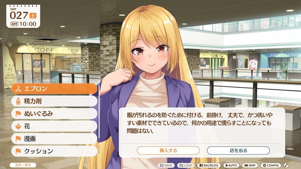 MAOUISHO:~ La Dolce Vita with Another World's Demon Lord~ screenshot 5