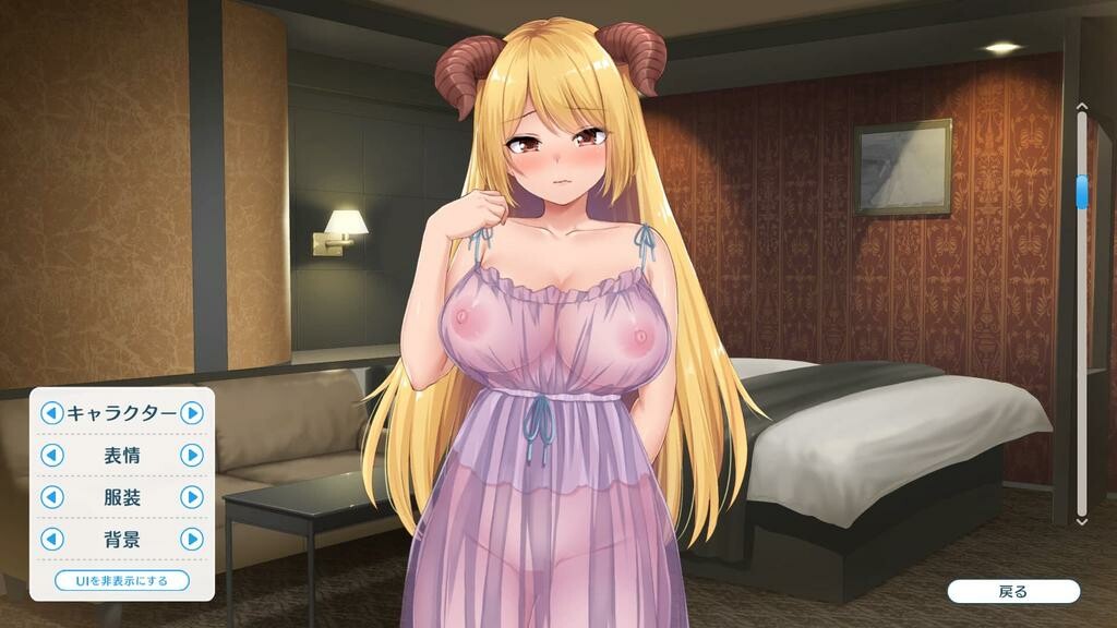 MAOUISHO:~ La Dolce Vita with Another World's Demon Lord~ screenshot #12