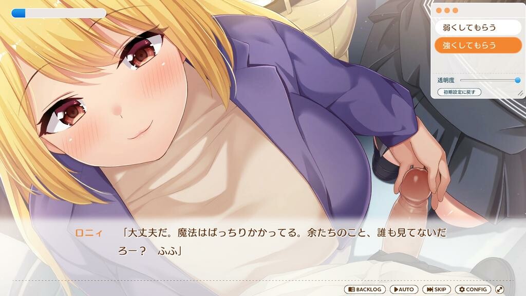 MAOUISHO:~ La Dolce Vita with Another World's Demon Lord~ screenshot 9