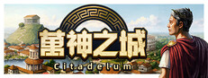 Citadelum