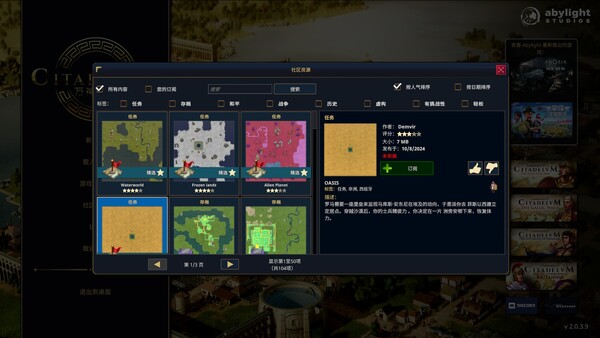 万神之城-游戏截图