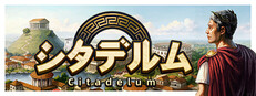 Citadelum