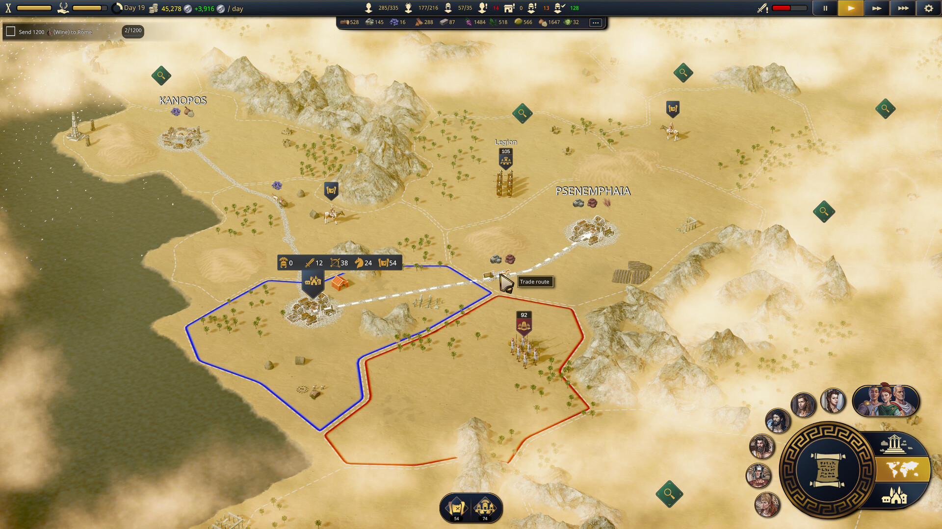 Citadelum screenshot #9