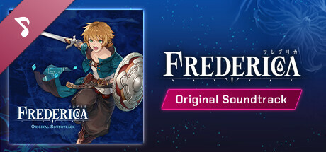 FREDERICA（フレデリカ）-  オリジナルサウンドトラック