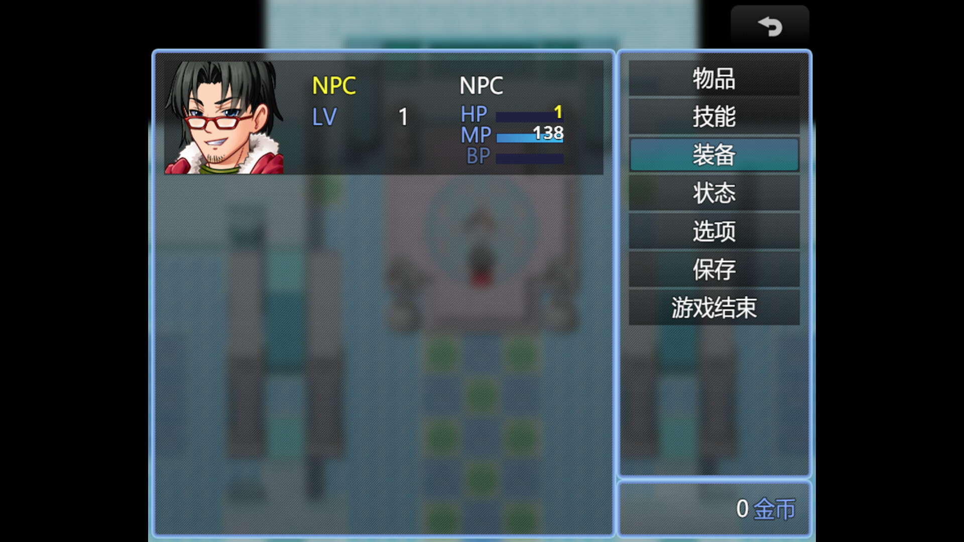 screenshot of 反击吧！NPC 2