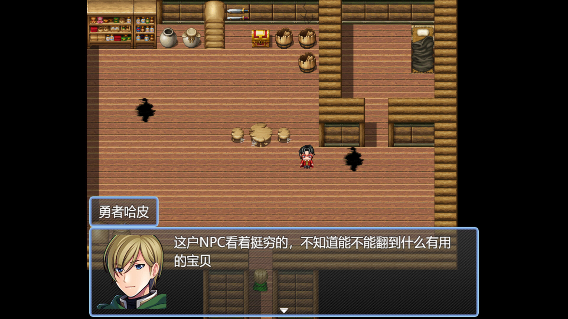 screenshot of 反击吧！NPC 1