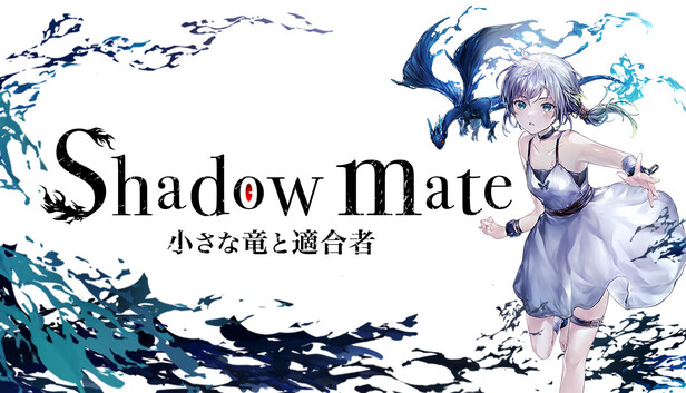 Shadow mate ~小さな竜と適合者~