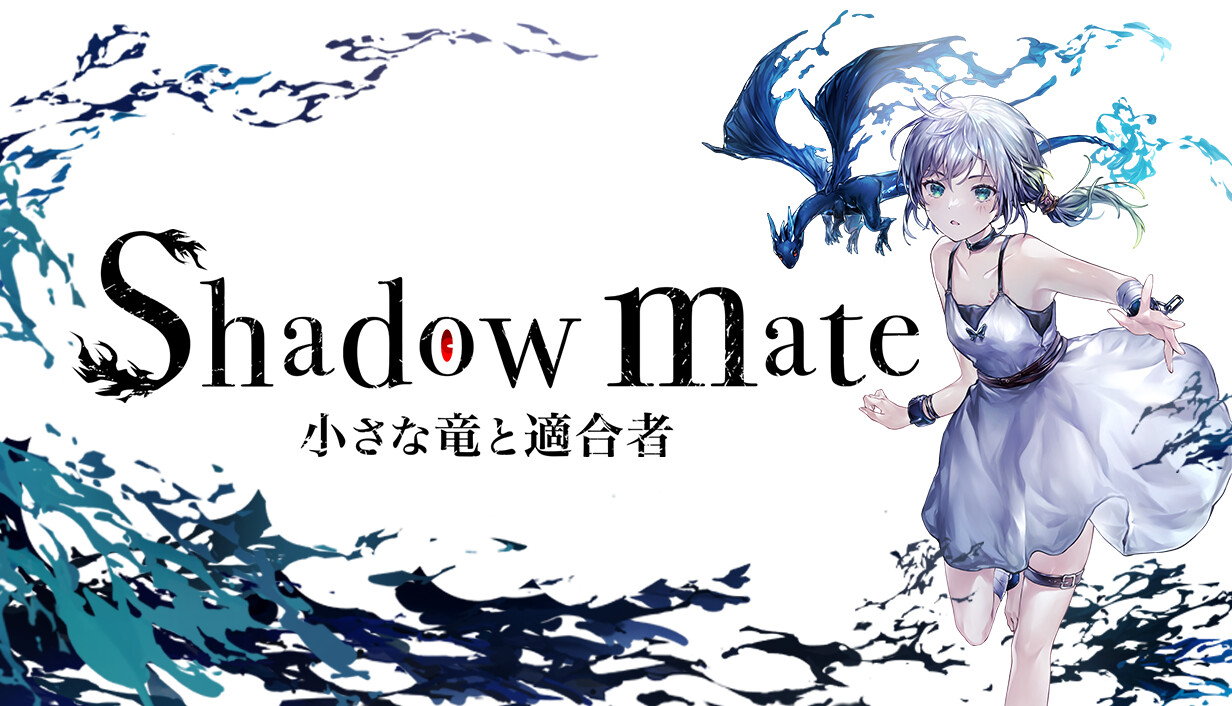 Shadow Mate cover art