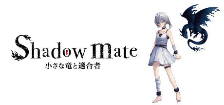 Shadow mate ~小さな竜と適合者~ banner