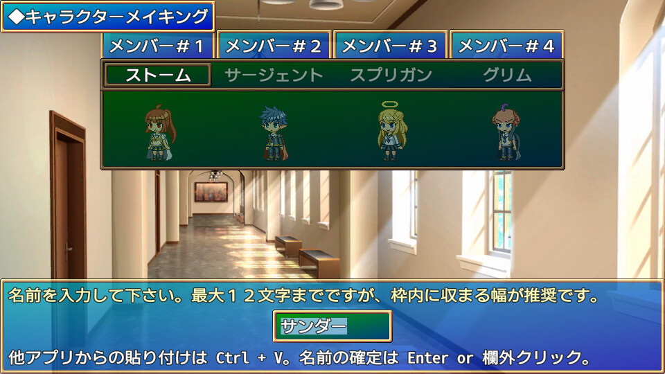 screenshot of 地底防衛軍 ～剣と魔法と虫の群れ～ 12