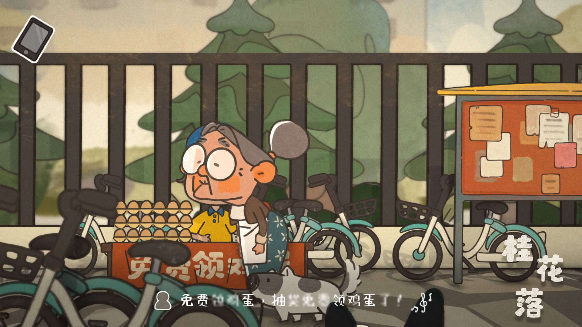 Screenshot 4 of 11