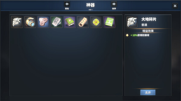 Thumbnail 14