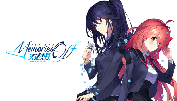発送注意【未開封】限定版】メモリーズオフ 双想 Not always true Steam：メモリーズオフ 双想 ～Not always true～