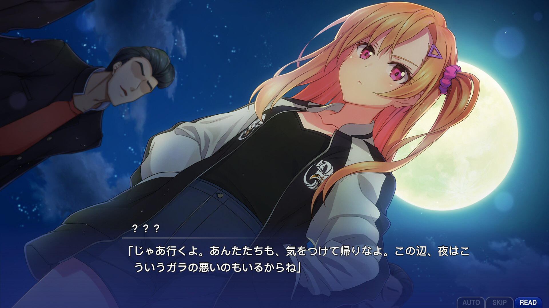 Memories Off　双想 Memories Off Sousou ～Not always true～ on Steam