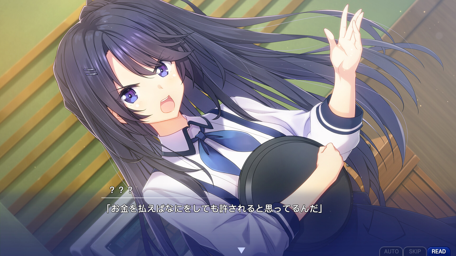 Memories Off Sousou ~Not always true~ screenshot #2
