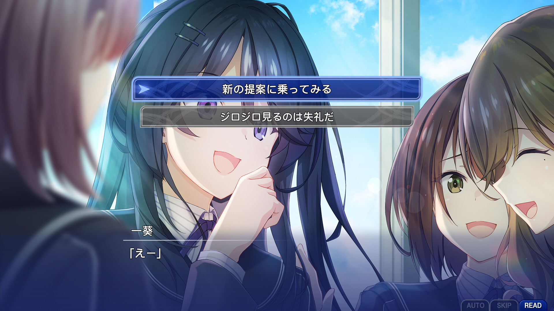 Memories Off　双想 Memories Off Sousou ～Not always true～ on Steam