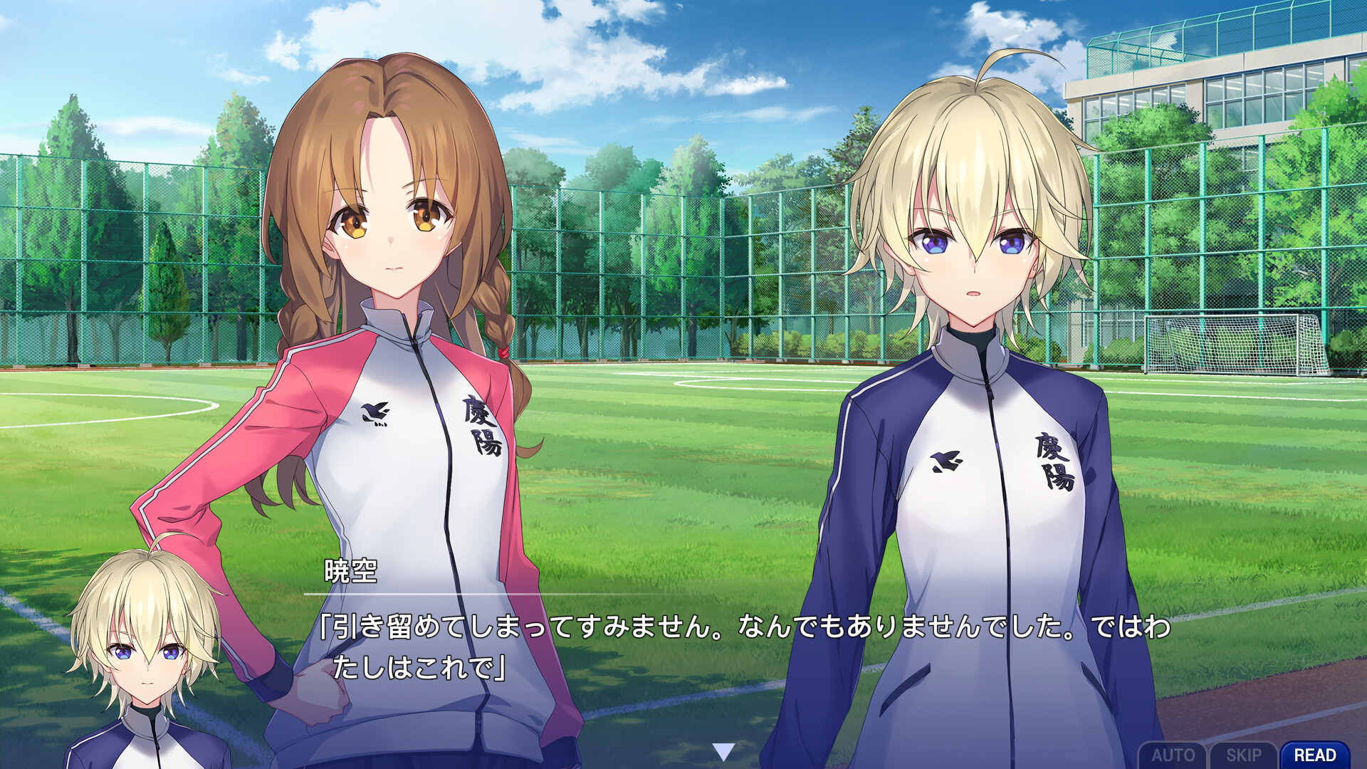 Memories Off Sousou ~Not always true~ screenshot #7