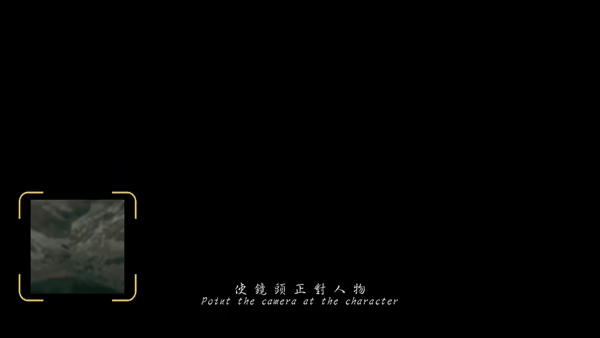 Bride into the Cave video 4