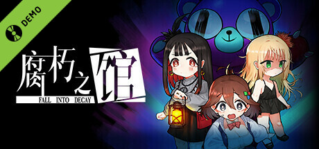 Steam thumbinal