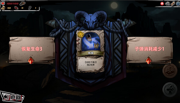 Bullet Frenzy screenshot 5