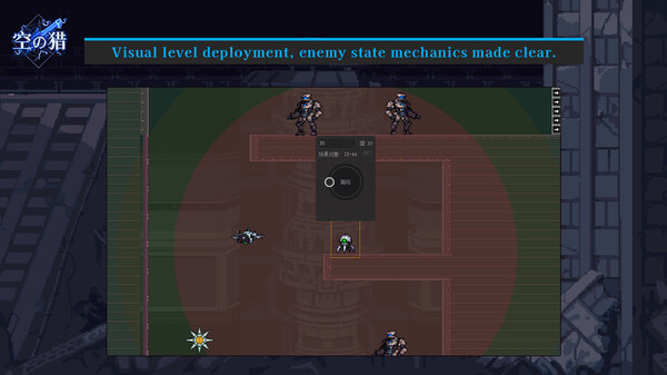 Screenshot z 空之猎 - Shoot of Sky