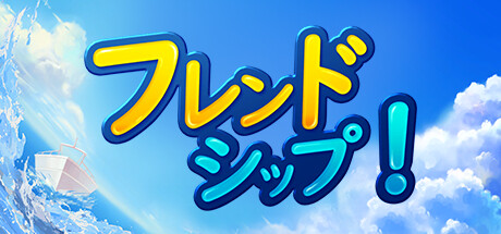 Steam thumbinal