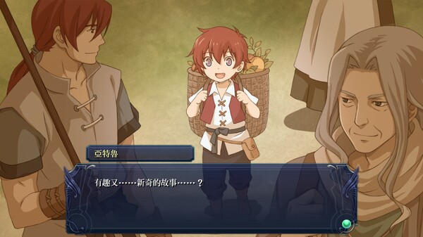 伊苏 塞尔塞塔的树海：改-游戏截图